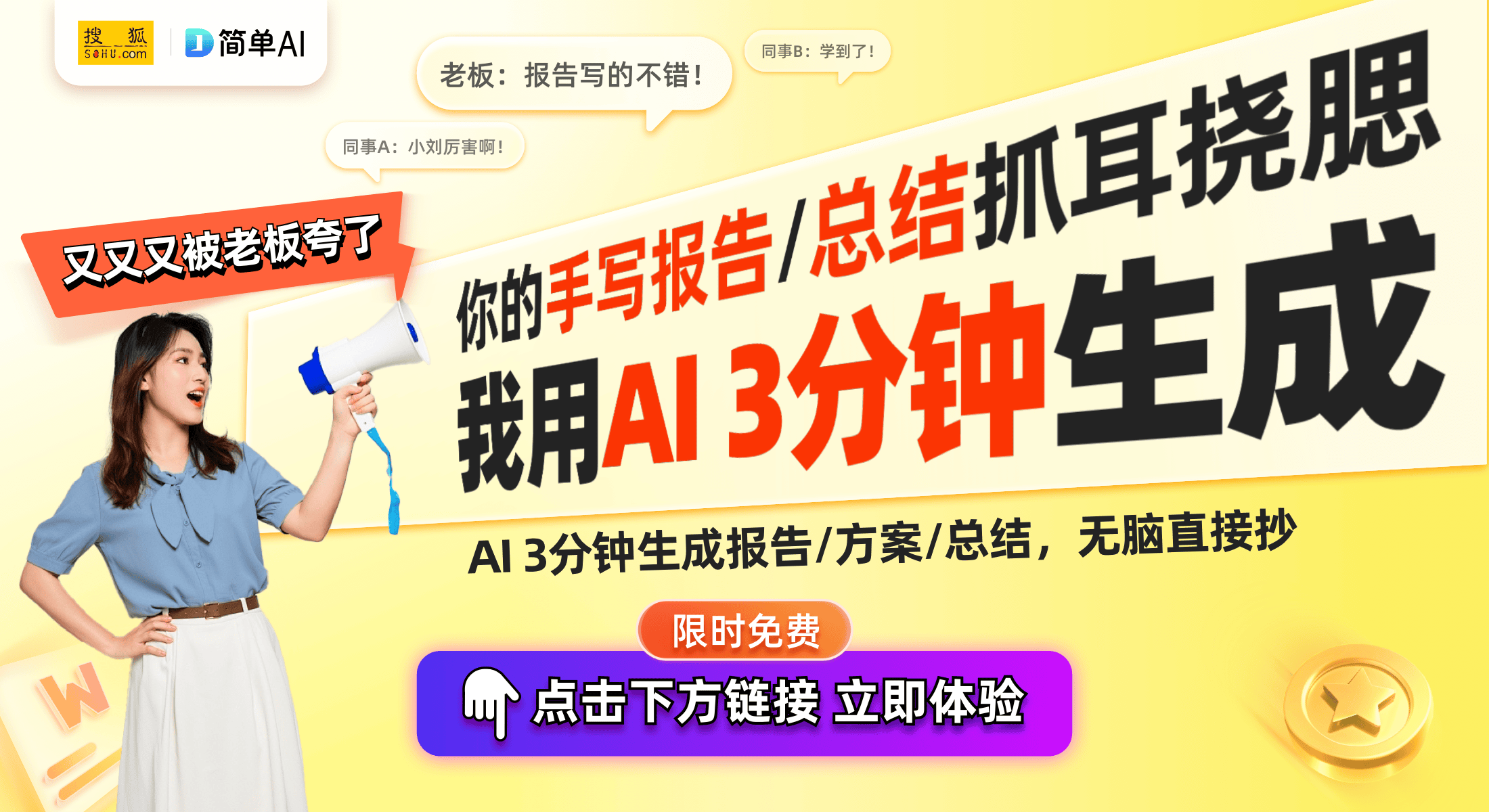 制器：为酷爱游戏的你打造的终极伙伴不朽情缘平台推荐CLICON游戏控