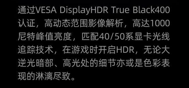 5080必搭4K240Hz OLED显示器不朽情缘平台这台神器拉满游戏体验！RTX(图3)