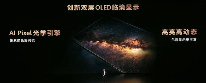 25年游戏本屏幕内卷严重：这几款力荐MG不朽情缘高刷、高亮、高色准20(图4)