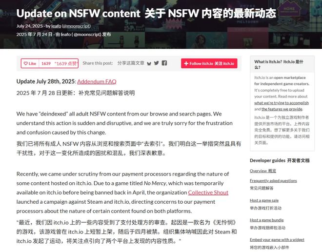 独立平台itchio遭支付商‘卡脖子’不朽情缘平台登录网页2万款一夜消失!(图5) 独立平台itchio遭支付商‘卡脖子’不朽情缘平台登录网页2万款一夜消失!(图5)