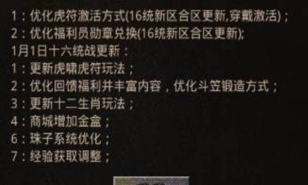 兵传奇76复古游戏不朽情缘试玩版老