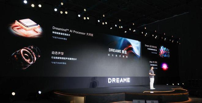 ni LED 追觅电视首次亮相就放大招!MG不朽情缘无开机广告+Aura Mi(图3) ni LED 追觅电视首次亮相就放大招!MG不朽情缘无开机广告+Aura Mi(图3)