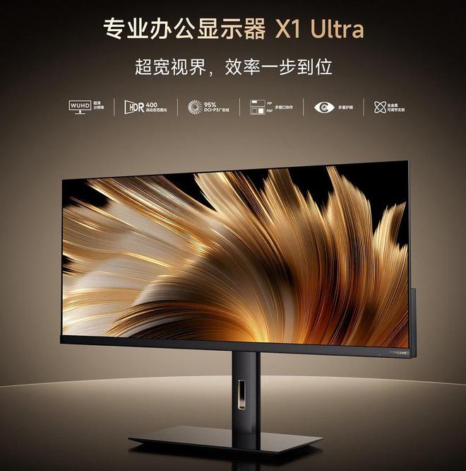 ni LED 追觅电视首次亮相就放大招!MG不朽情缘无开机广告+Aura Mi(图5) ni LED 追觅电视首次亮相就放大招!MG不朽情缘无开机广告+Aura Mi(图5)