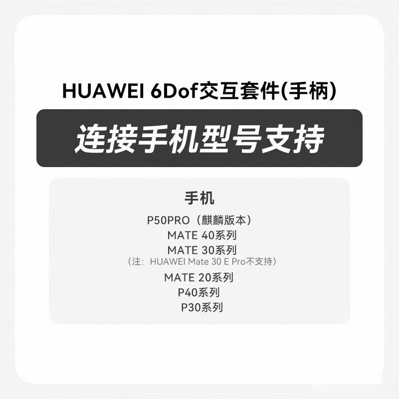：耐用与性能兼备的最佳选择不朽情缘首页VR一体机推荐(图8)